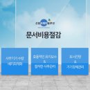 오에이비지니스솔루션 이미지
