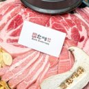 평택식당 이미지