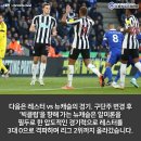 뉴캐슬클럽 이미지