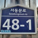 안동린나이