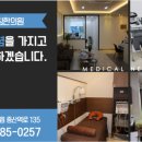 증산한의원 이미지