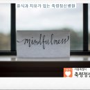 김포다은병원 이미지