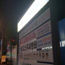 미라클영상의학과의원 이미지