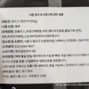 어니스타컴퍼니 네이버블로그