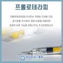 강남초이스정형외과병원 이미지