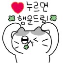 두꺼비네