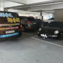 수리수리 차수리 이미지