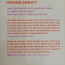 화목한 약국 이미지