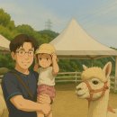 샛별목장 이미지