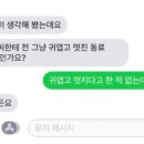 이음새 이미지