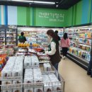 고양지역자활센터 GS THE FRESH  고양백석점 이미지