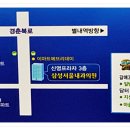 삼성제일내과의원 이미지