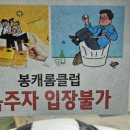 봉당구장 이미지