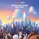 산책마을 SH작은도서관 이미지