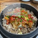 쌍용자동차행신서비스프라자 | 고양 행신동 행신역 맛집 추천 20년 이상 된 김치찌개 두루치기 맛집 뚝방길생두루치기 신메뉴 후기