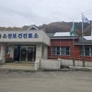 소전리-상산마을 대청호오백리길 18구간코스 241117 이미지