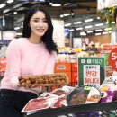 홈플러스 이미지