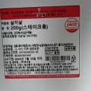 정푸드(정food) 이미지
