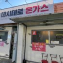 데시데로 이미지