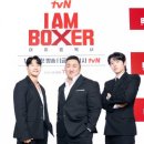 아이엠주 이미지