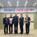 달성축산업협동조합 이미지