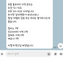 막내카프라자세차장 | 돌로미티 여행 후기, 7월 13일 출발팀은 무엇을 가장 오래 기억했을까요?
