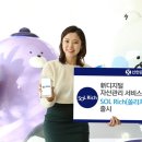 신한은행 이미지