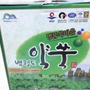 백령물산