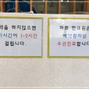 상주바른한의원 이미지