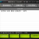 밧데리할인점 이미지