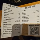 데이지 호텔 네이버블로그