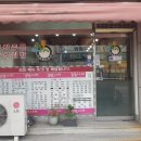 김밥나라 우두점 네이버블로그