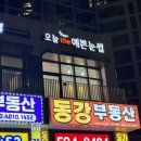 오늘the예쁜눈썹 이미지