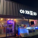 도동천로138 이미지
