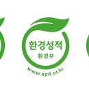 내몸친환경
