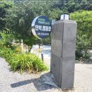 아담펜션 이미지