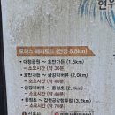 미호사
