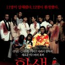 중앙시네마2관 이미지