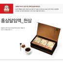 달임액-천삼 90ml 30포 이미지