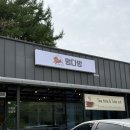 음성다방 이미지