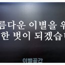 울산전문장례식장