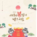 이엘붙임머리