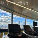 오하운GYM 이미지