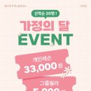 엔터핏 PT&필라테스 서천점 이미지