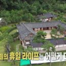 호텔 옹기 이미지