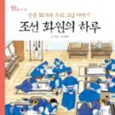 꽃그림화원