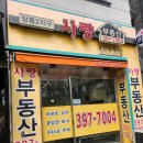 찾아줘지산