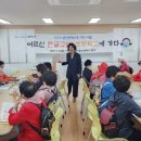 어르신한글교실 이미지