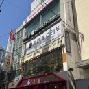 필축산 - 춘천시 | 부산 서면신부관리 추천 새얀에스테틱 호박필 서면피부관리 후기