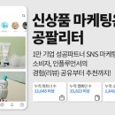 공팔개발